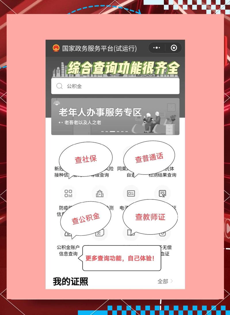 天通苑家政哪家好？如何挑选靠谱又放心的服务？