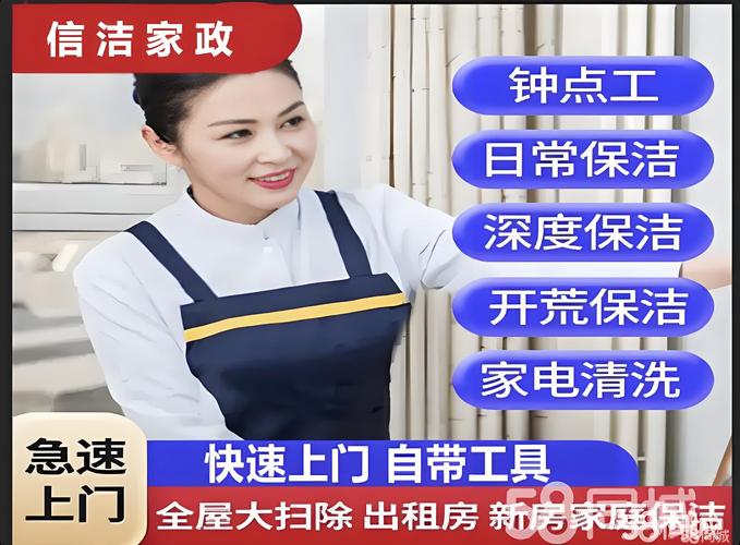 家政招聘有哪些靠谱渠道？