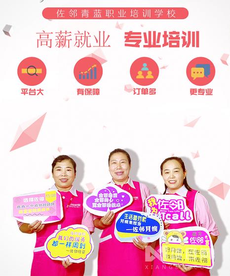 开家政公司亏了20万？我的真实经历告诉你哪些坑千万别踩