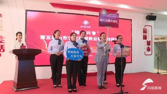 烟台莱山家政服务哪家口碑好？