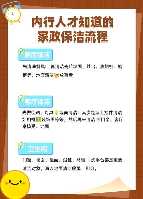 天通苑家政哪家好？如何挑选靠谱又放心的服务？