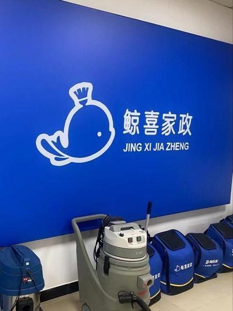 家政公司收费标准是怎样的？