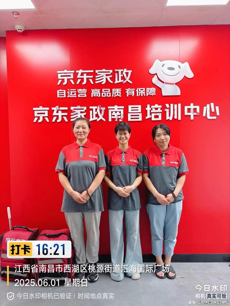 南昌家政服务哪家好？如何选择靠谱公司？