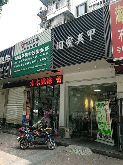 李一家政服务怎么样？值得推荐吗？