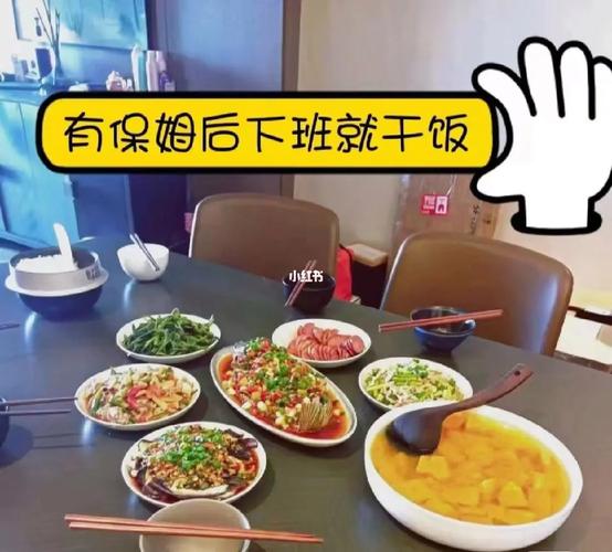 沈阳家政服务哪家好？如何选择靠谱公司？
