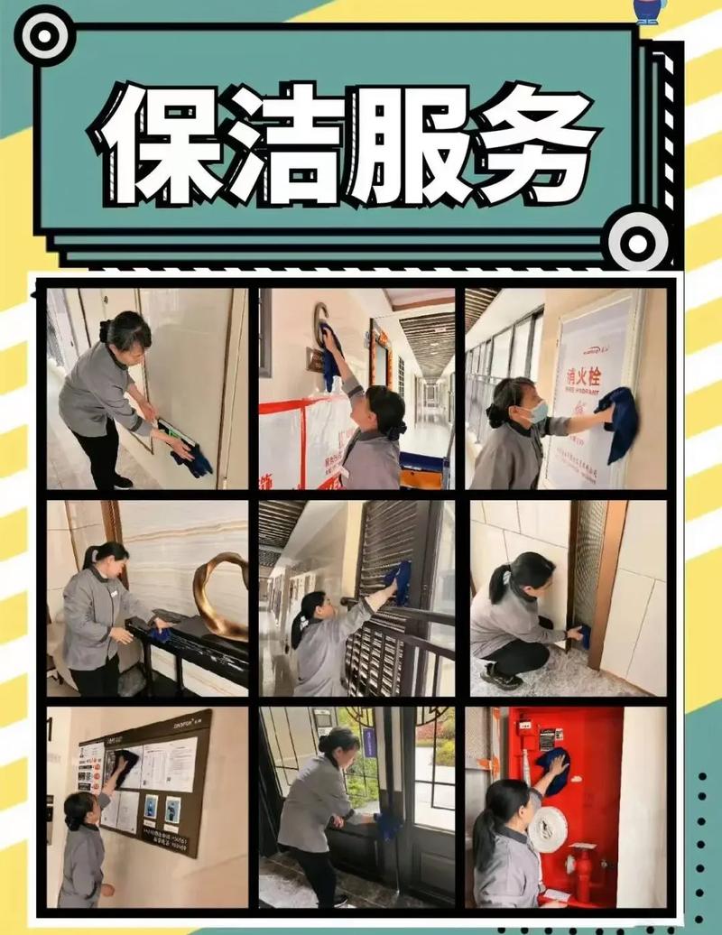 昆明家政服务哪家好？如何选择靠谱的？