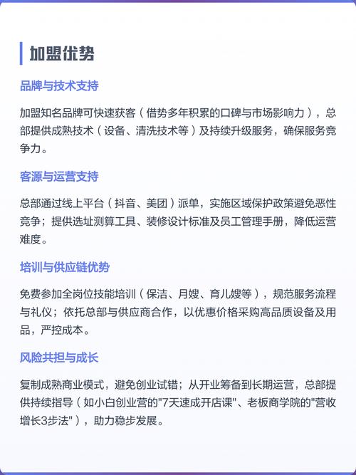 新密家政服务哪家好？如何选择靠谱的？