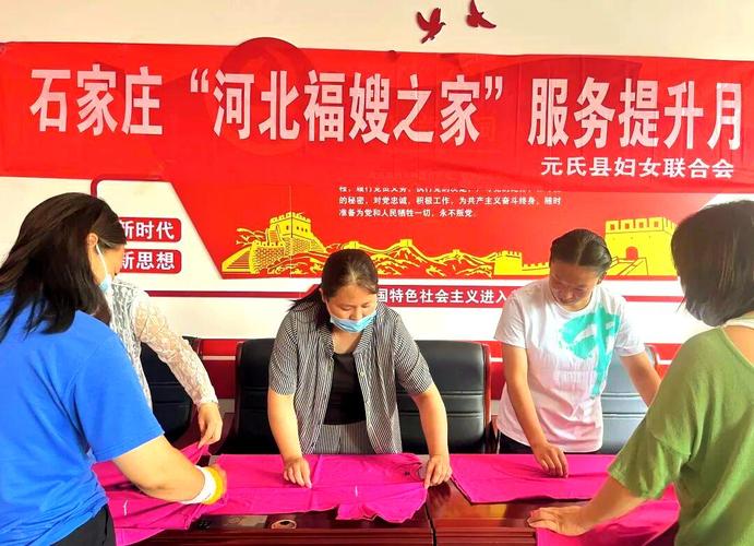 开个家政公司需要什么资质和手续？