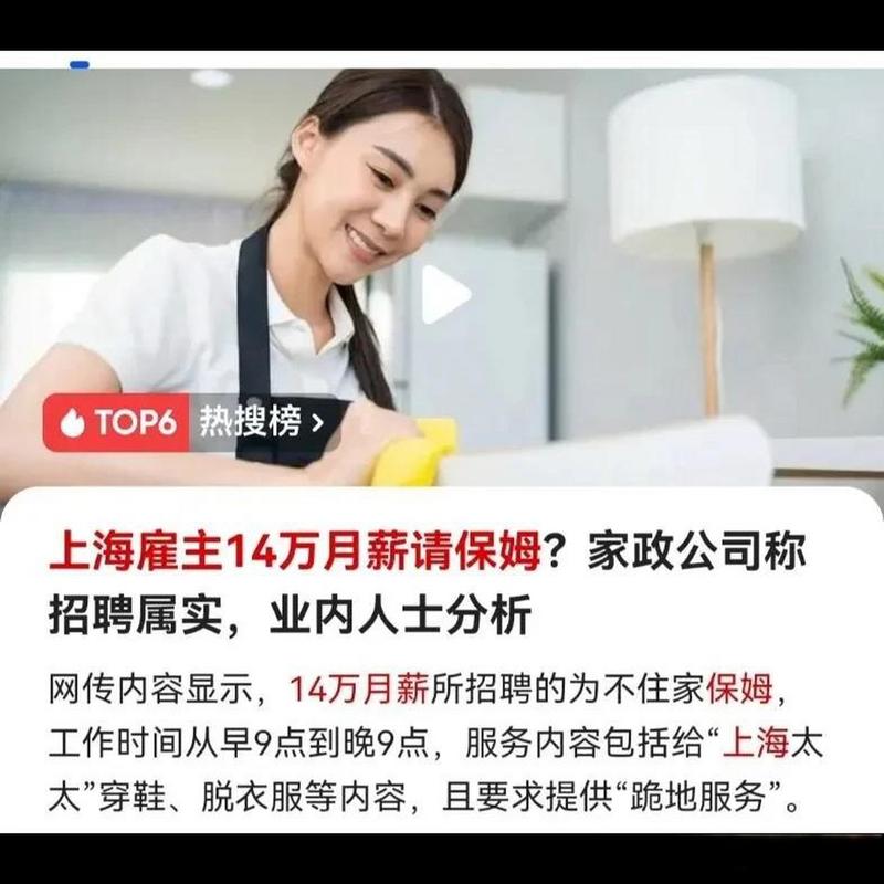 调教家政妇全集免费观看？高清资源在哪里找？