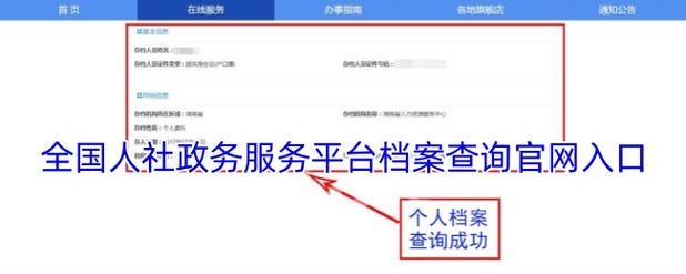 “家政保洁怎么选？这5个标准让你避开90%的坑”