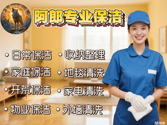 家政老师如何快速提升服务满意度？