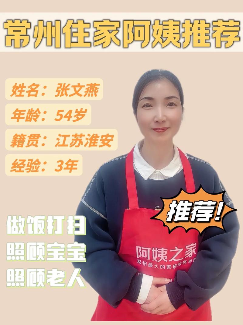 菏泽家政职业学院到底怎么样？值得报考吗？
