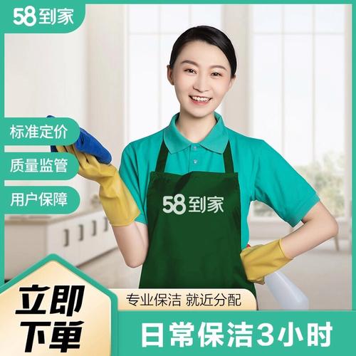 深圳昌盛家政怎么样？值得选吗？