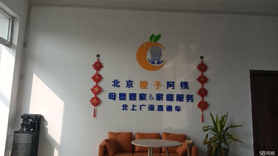 运城哪家家政公司的保姆最靠谱？