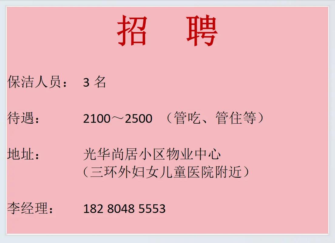 南昌家政服务哪家好？如何选择靠谱公司？