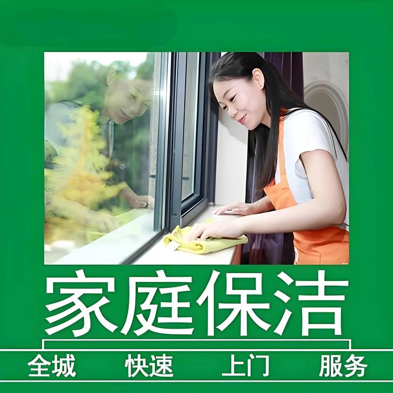 58同城家政保洁服务靠谱吗？价格怎么算？