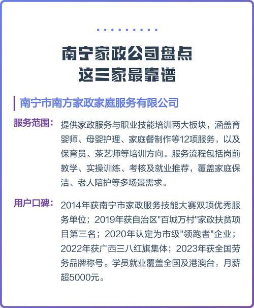 石家庄哪里能找到靠谱的家政保姆？