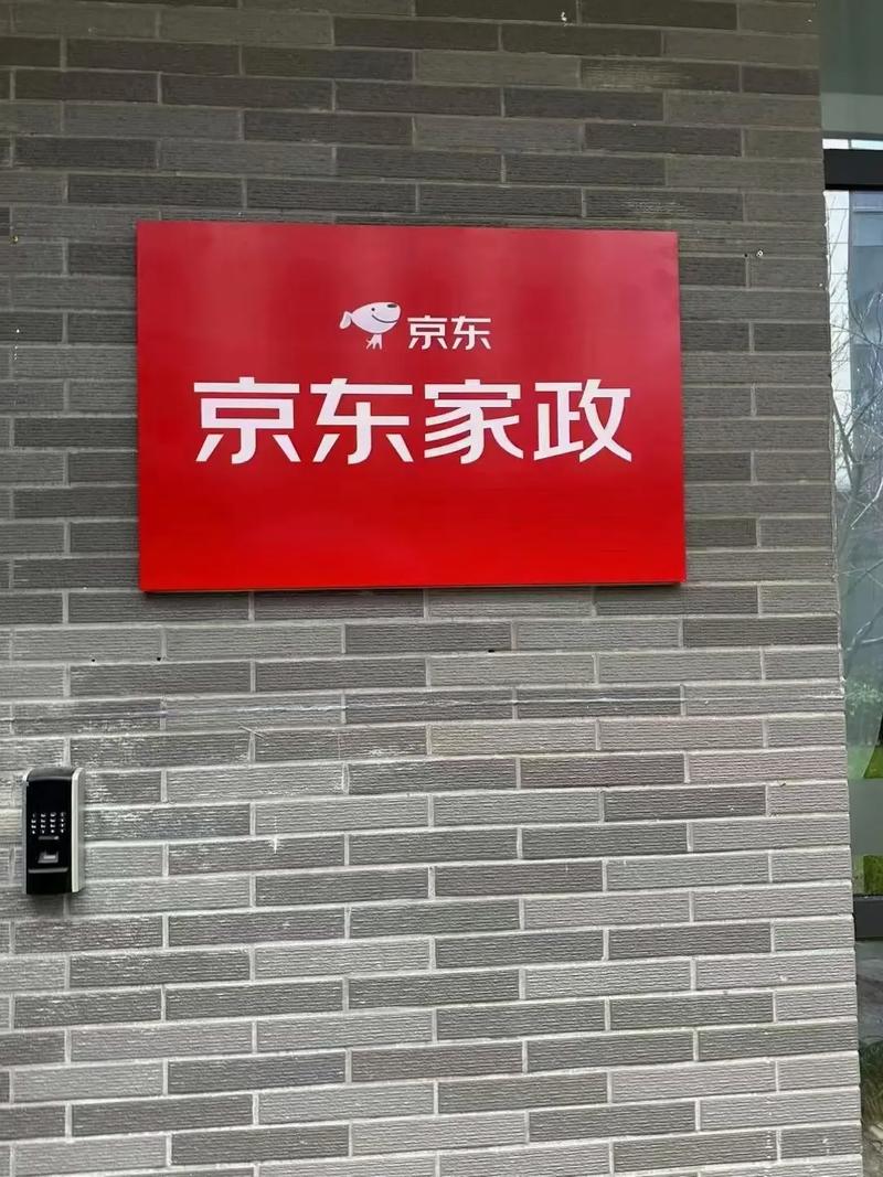 武汉家政网哪家靠谱?如何选择正规家政服务?