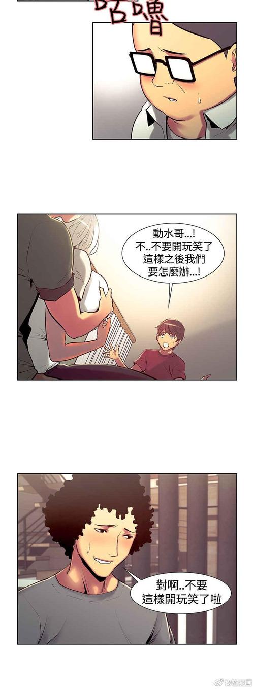 《调教家政妇》第十二集：她最终会选择顺从还是反抗？