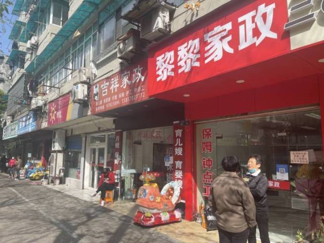 北京家政保姆一个月多少钱？最新价格行情一览