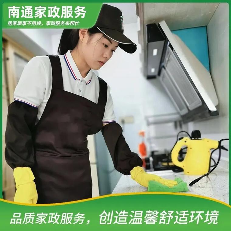 家政服务都包含哪些常见项目？