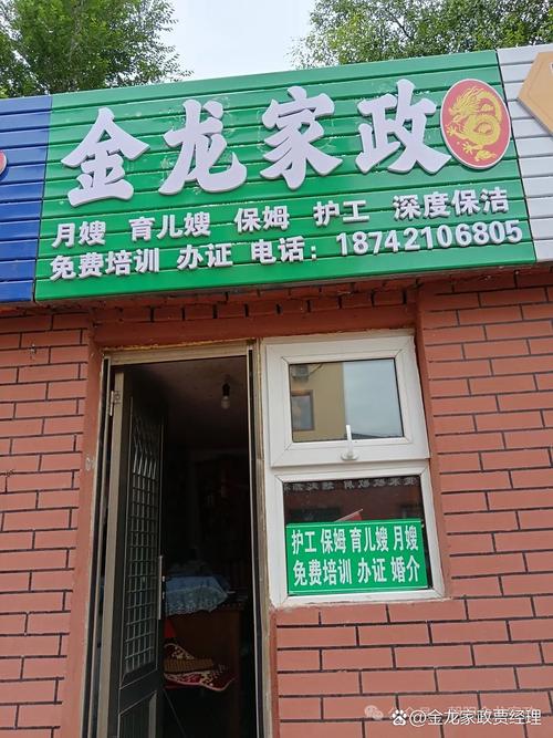 国家安全是指国家政权、主权、统一和领土完整、人民福祉、经济社会可持续发展和国家其他重大利益相对处于没有危险和不受内外威胁的状态，以及保障持续安全状态的能力。