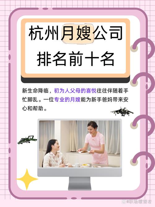 重庆哪家家政公司的月嫂口碑最好？