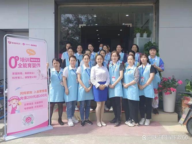 家政公司怎么加盟？需要什么条件？