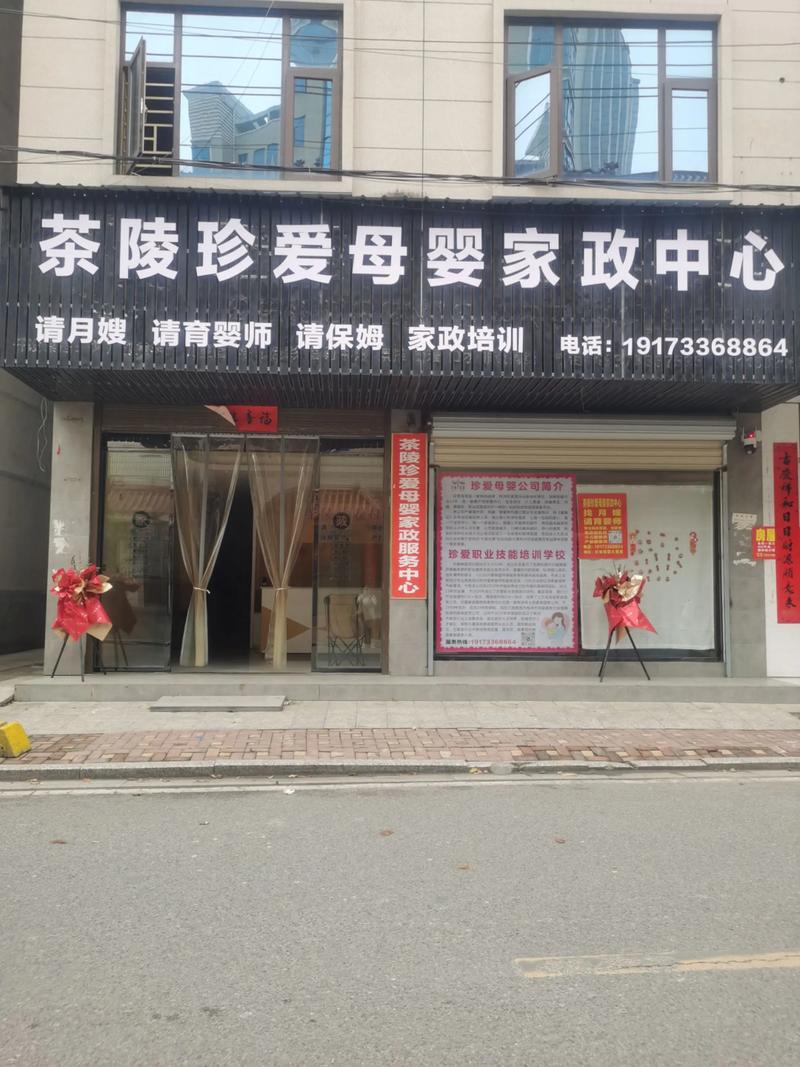 郑州三和家政服务怎么样？口碑好吗？