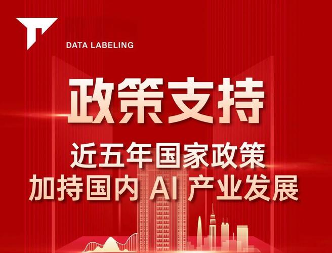 “国家政策网最新政策查询入口在哪？如何快速查找？”