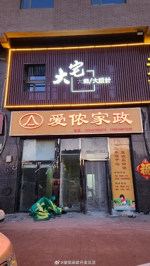 国家安全是指国家政权、主权、统一和领土完整、人民福祉、经济社会可持续发展和国家其他重大利益相对处于没有危险和不受内外威胁的状态，以及保障持续安全状态的能力。