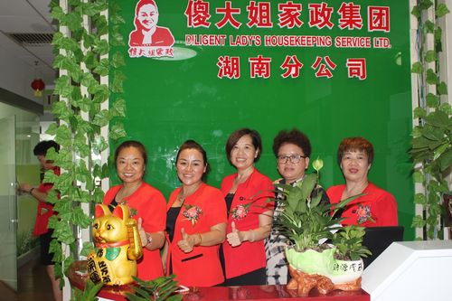 注册家政保洁公司需要满足哪些条件？