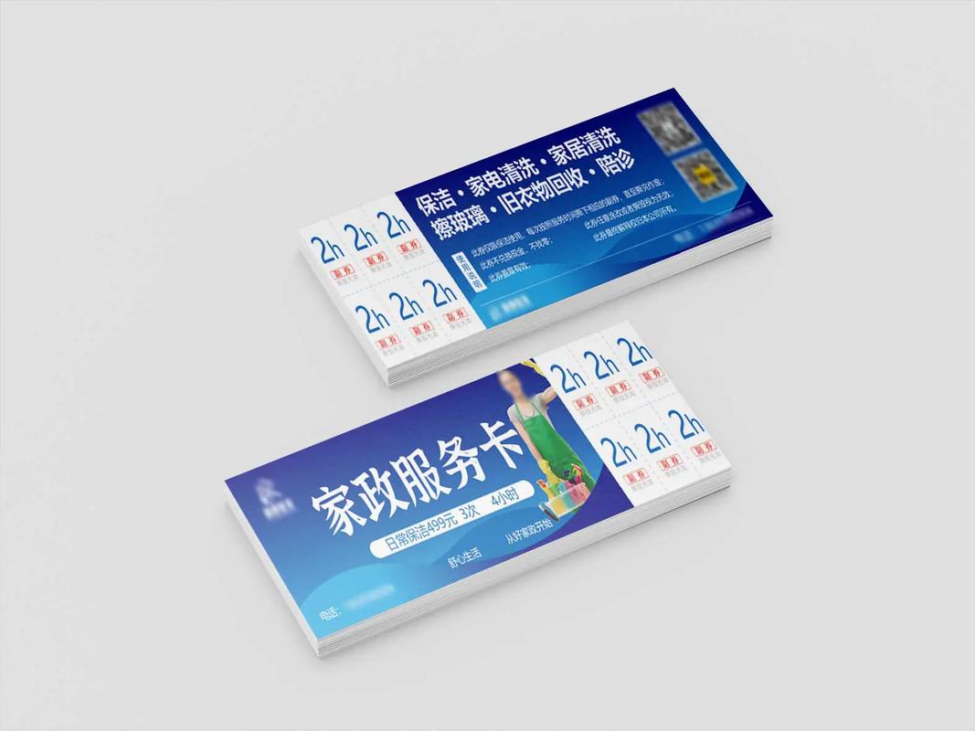 开家政公司亏了20万？我的真实经历告诉你哪些坑千万别踩
