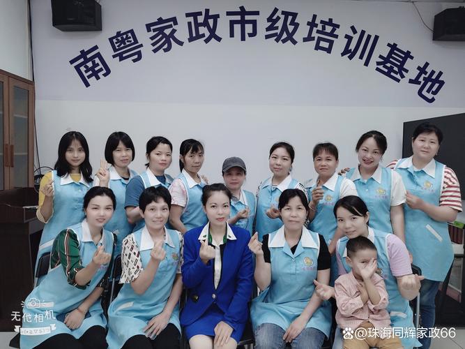 家政服务公司主要提供哪些服务？