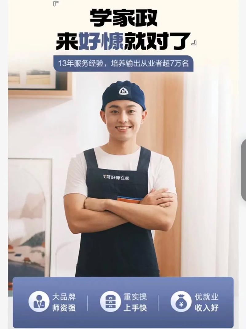 国家政务服务平台官网入口在哪里？