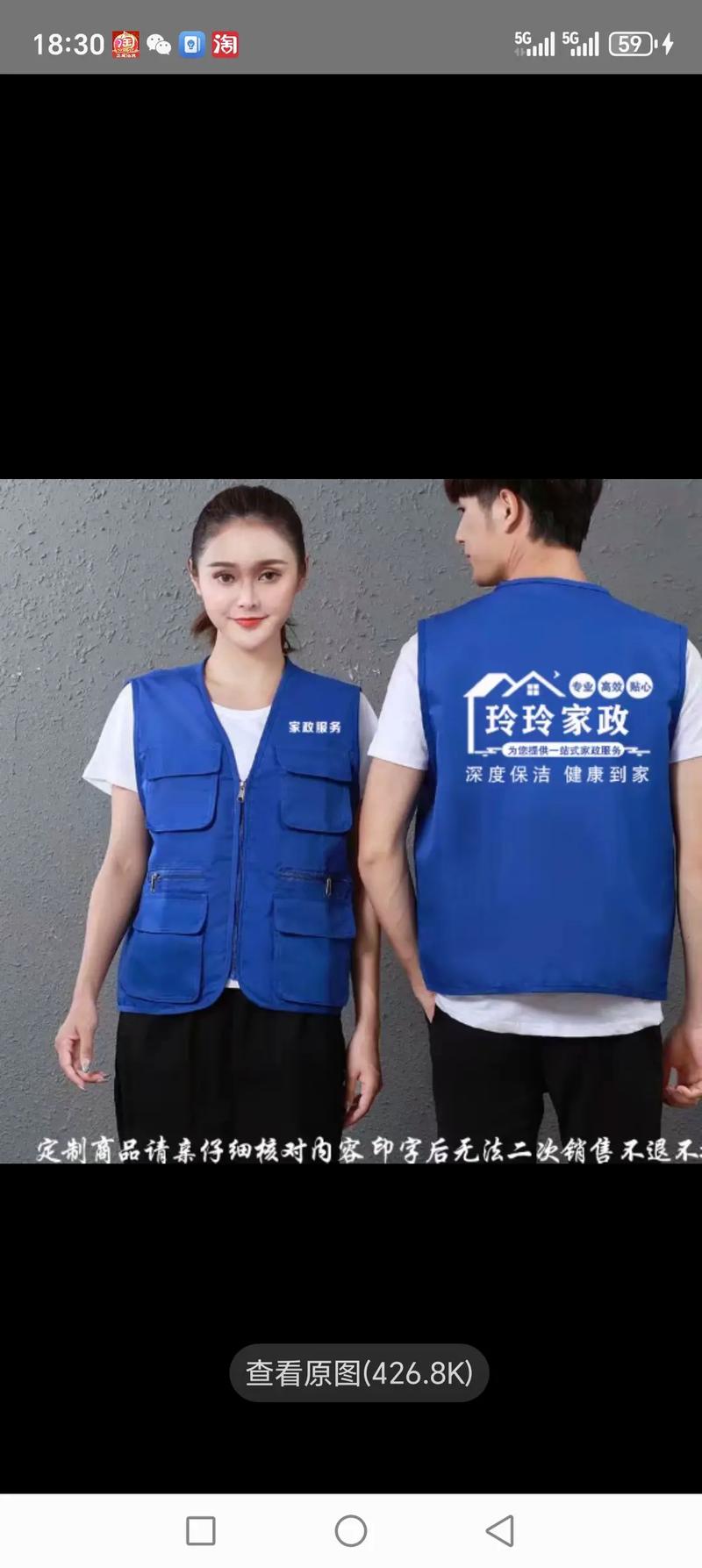 烟台莱山家政服务哪家口碑好？