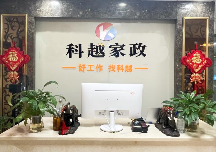 西安哪家家政公司口碑好且收费合理？
