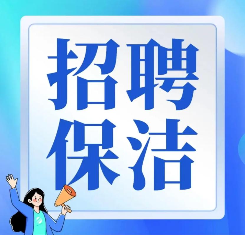 家政招聘有哪些靠谱渠道?