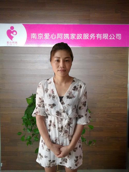 菲佣家政网的服务价格是多少？