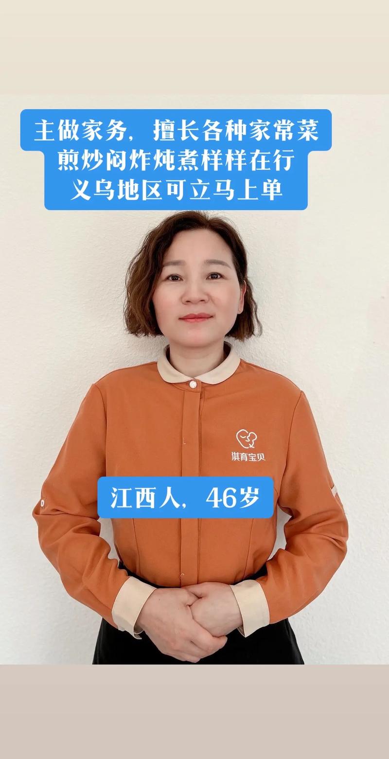 知名家政公司有哪些值得推荐？