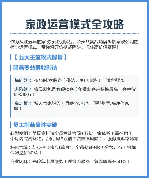 武汉家政服务一个月多少钱？
