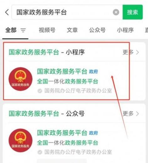 家政服务都包含哪些常见项目？
