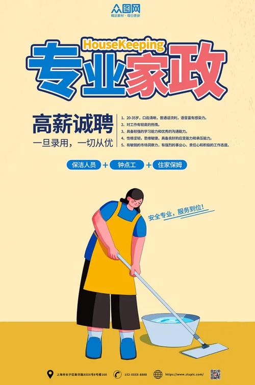 小羽佳家政的电话是多少？如何快速联系预约服务？