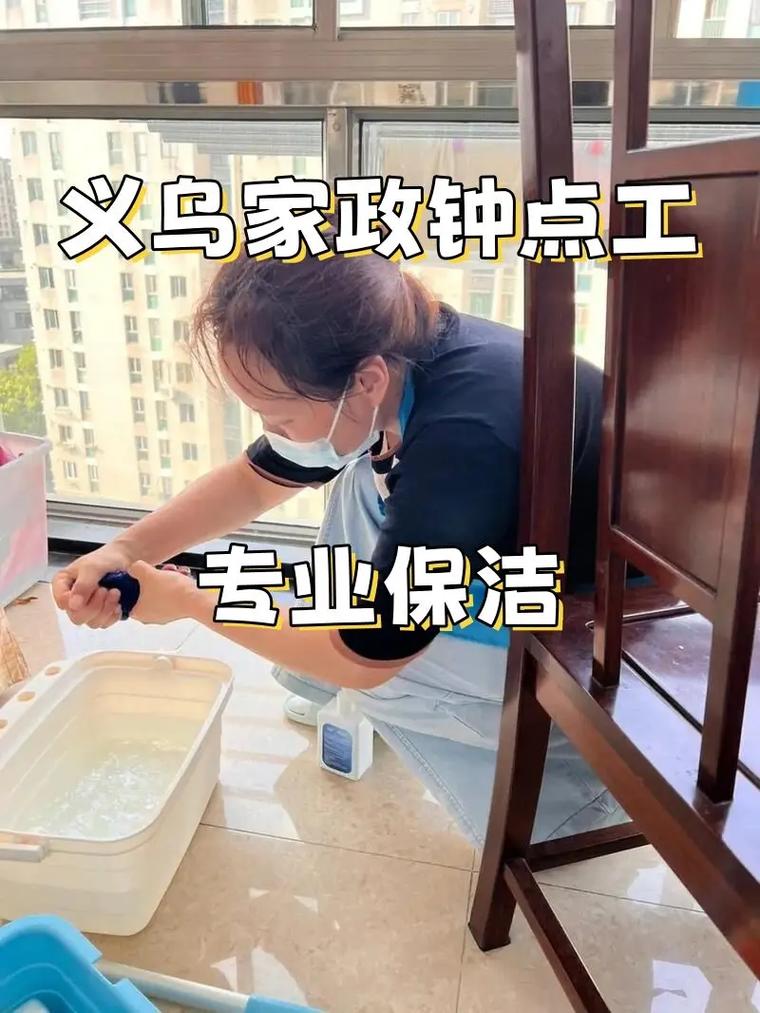 爱恩家政加盟费多少钱？费用明细及投资门槛高吗？