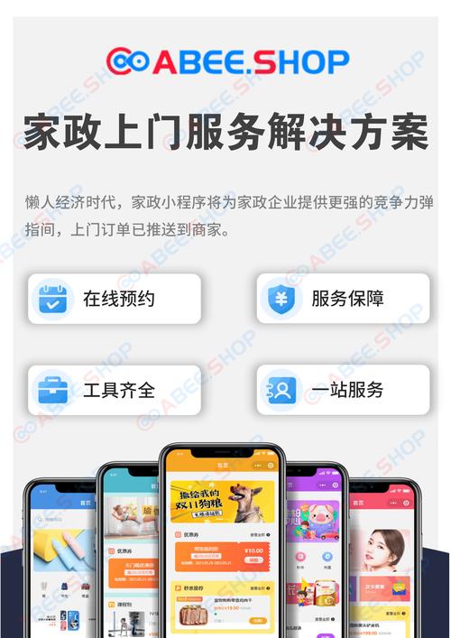 正祥和家政服务怎么样？值得选择吗？