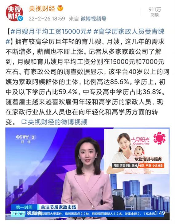 南昌家政服务哪家好？如何选择靠谱公司？