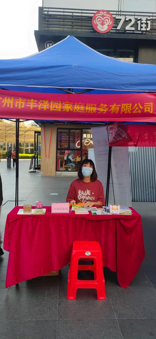 正祥和家政服务怎么样？值得选择吗？