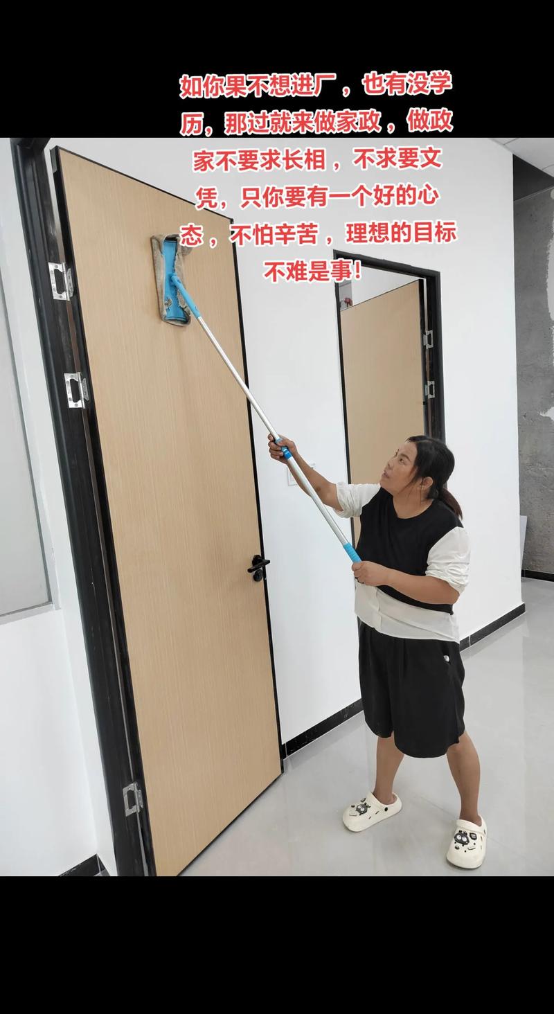 家政服务公司经营范围包括哪些项目？