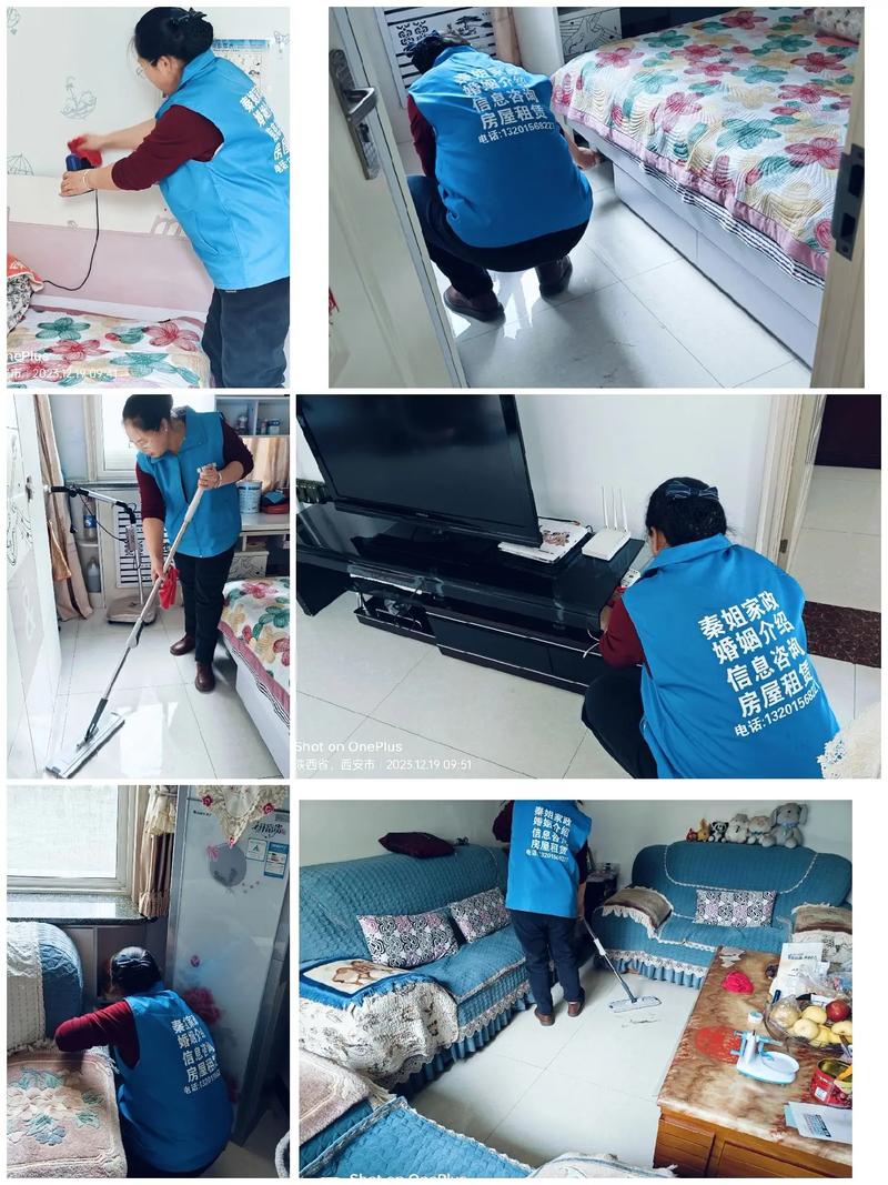 家政服务加盟店如何实现盈利？