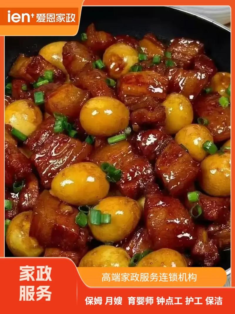 如何开一家家政公司？新手必看的注册流程与起步指南